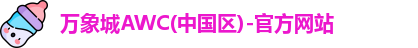 万象城
